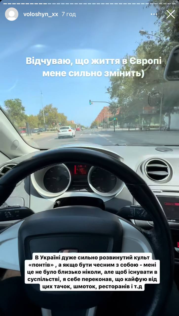 "Задумался продать все свои машины". Волошин показался в новой стране и рассказал о дальнейших планах